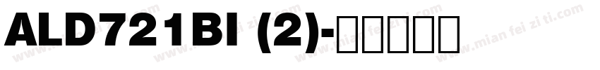 ALD721BI (2)字体转换